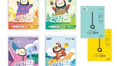 2학년 수학, EBS로 끝! 🔥 할인 꿀팁 & 생생 후기