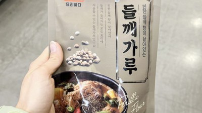 요리하다 들깨가루 할인 득템 후기! ✨